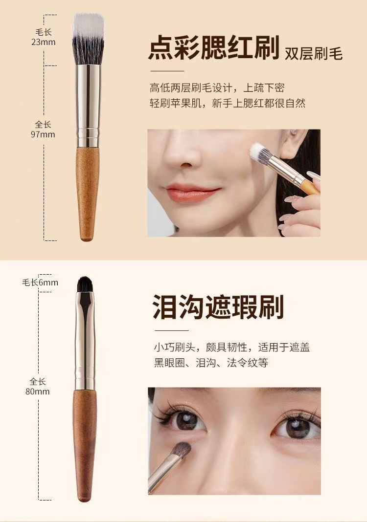 Professional Mini Travel makeup brush set of wooden handle with Luxury pakage