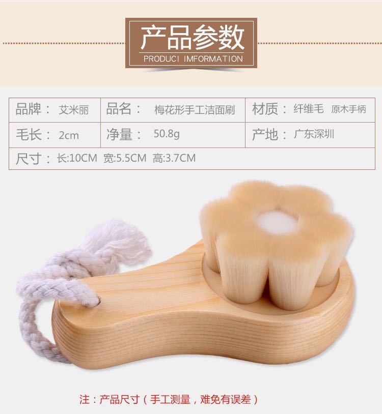 Soft facial wash brush use FSC wooden handle with soft Synthetic hair