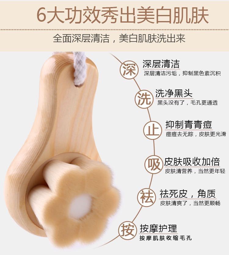 Soft facial wash brush use FSC wooden handle with soft Synthetic hair