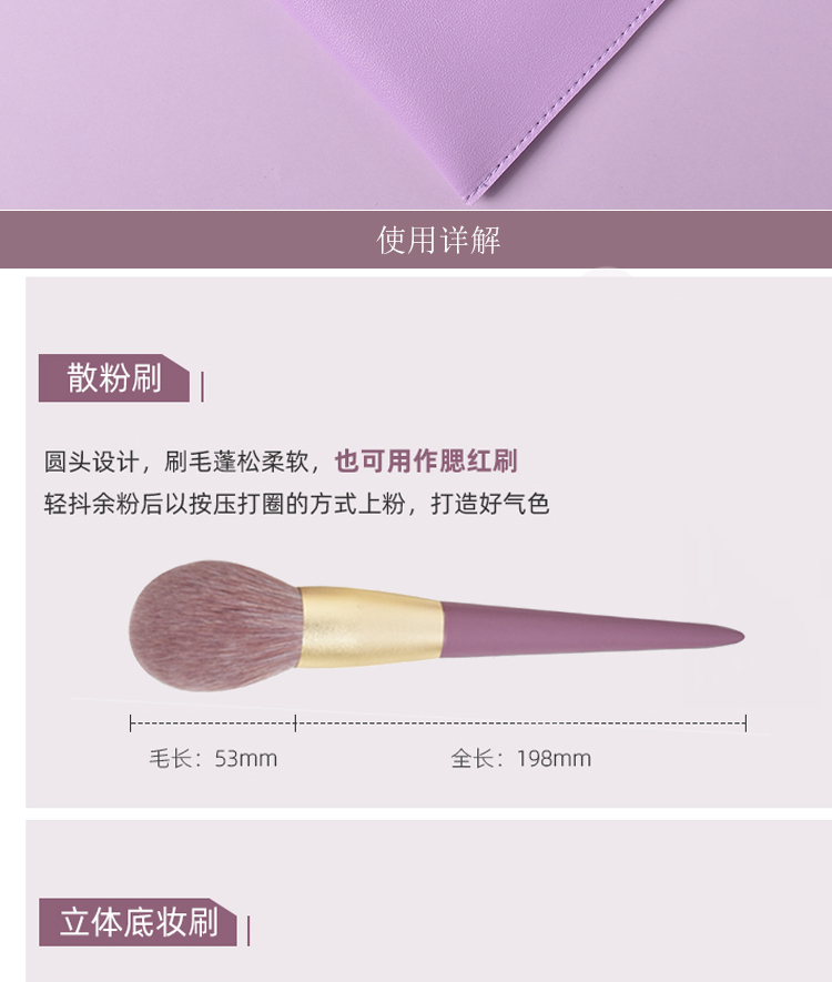 Purple color makeup brush set of 11pcs with package