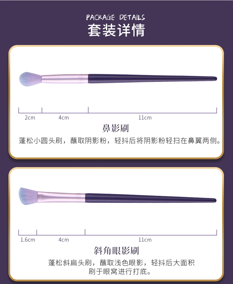 Standard style of eyes shadow brush of 6 pieces makeup brush set with package