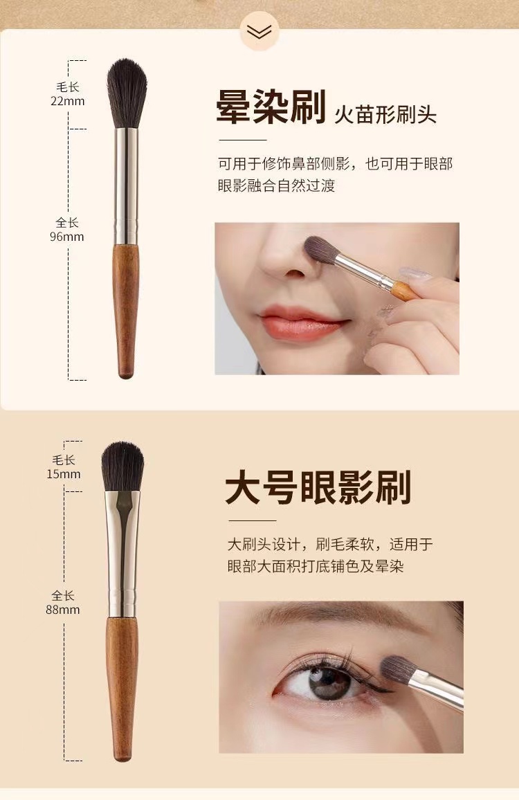 Professional Mini Travel makeup brush set of wooden handle with Luxury pakage