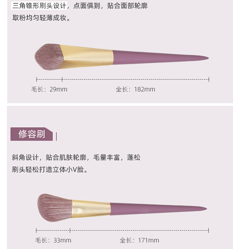 Purple color makeup brush set of 11pcs with package