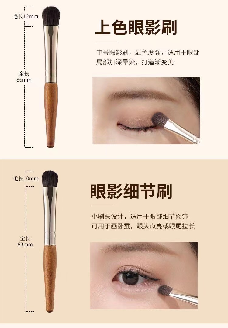 Professional Mini Travel makeup brush set of wooden handle with Luxury pakage