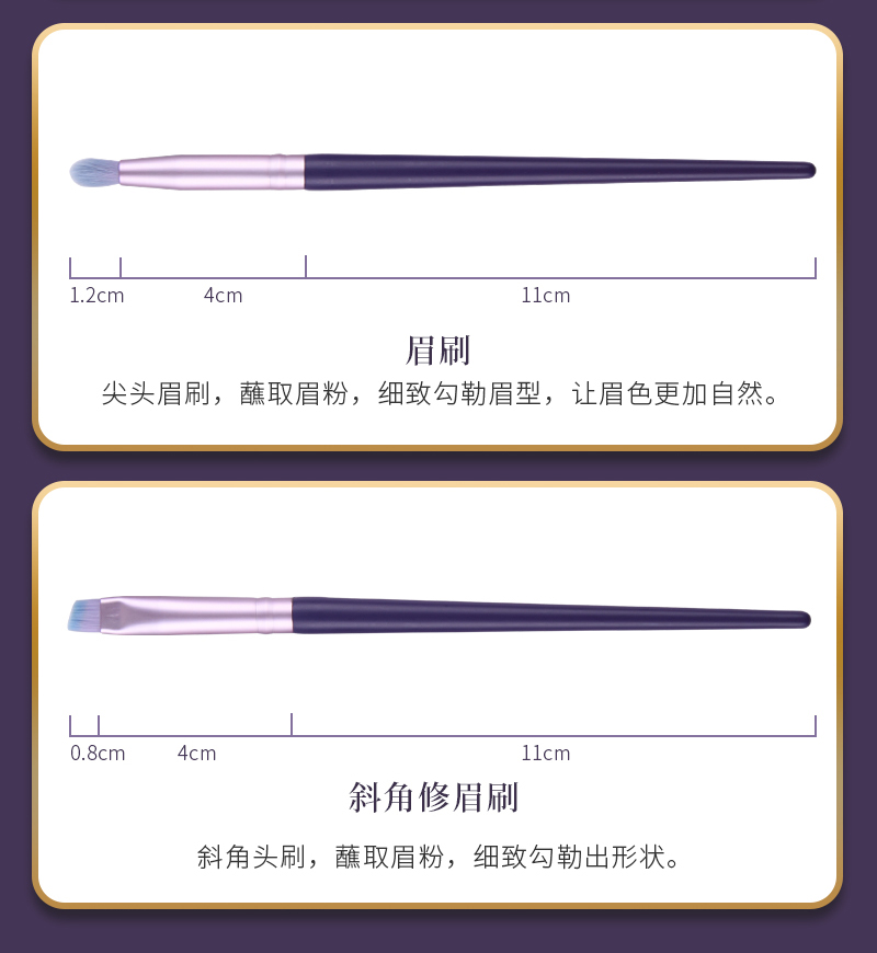 Standard style of eyes shadow brush of 6 pieces makeup brush set with package