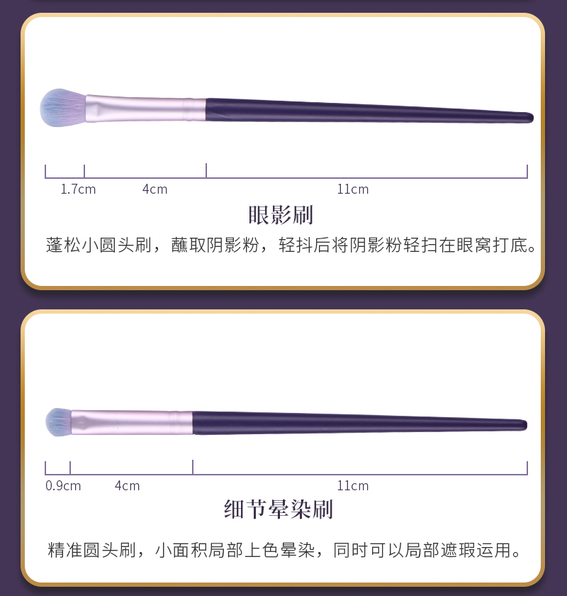 Standard style of eyes shadow brush of 6 pieces makeup brush set with package
