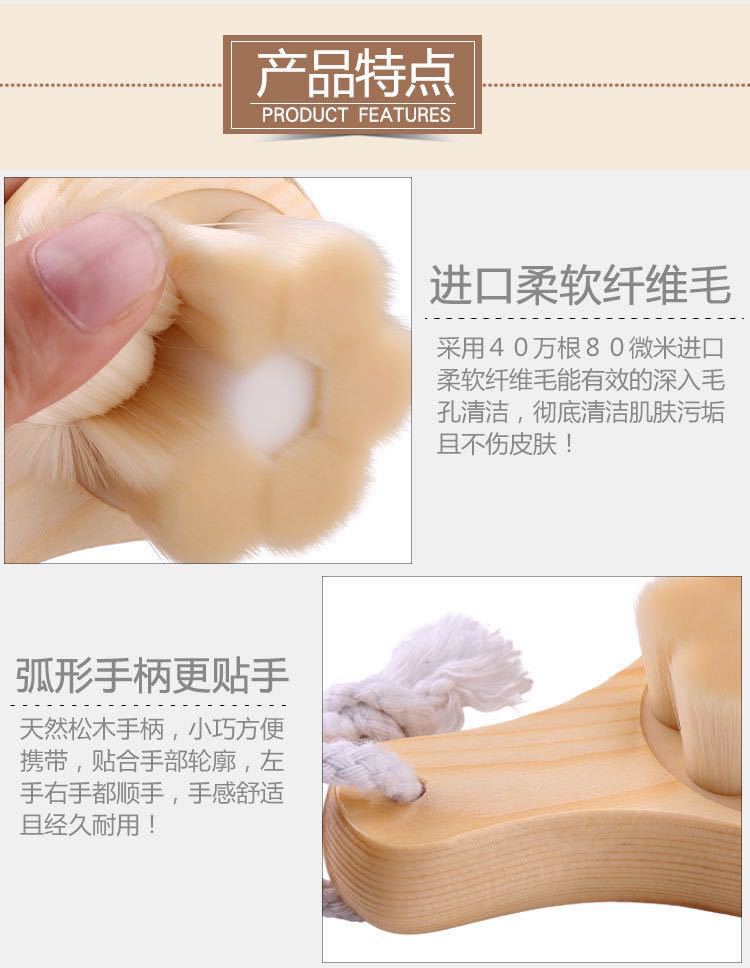 Soft facial wash brush use FSC wooden handle with soft Synthetic hair