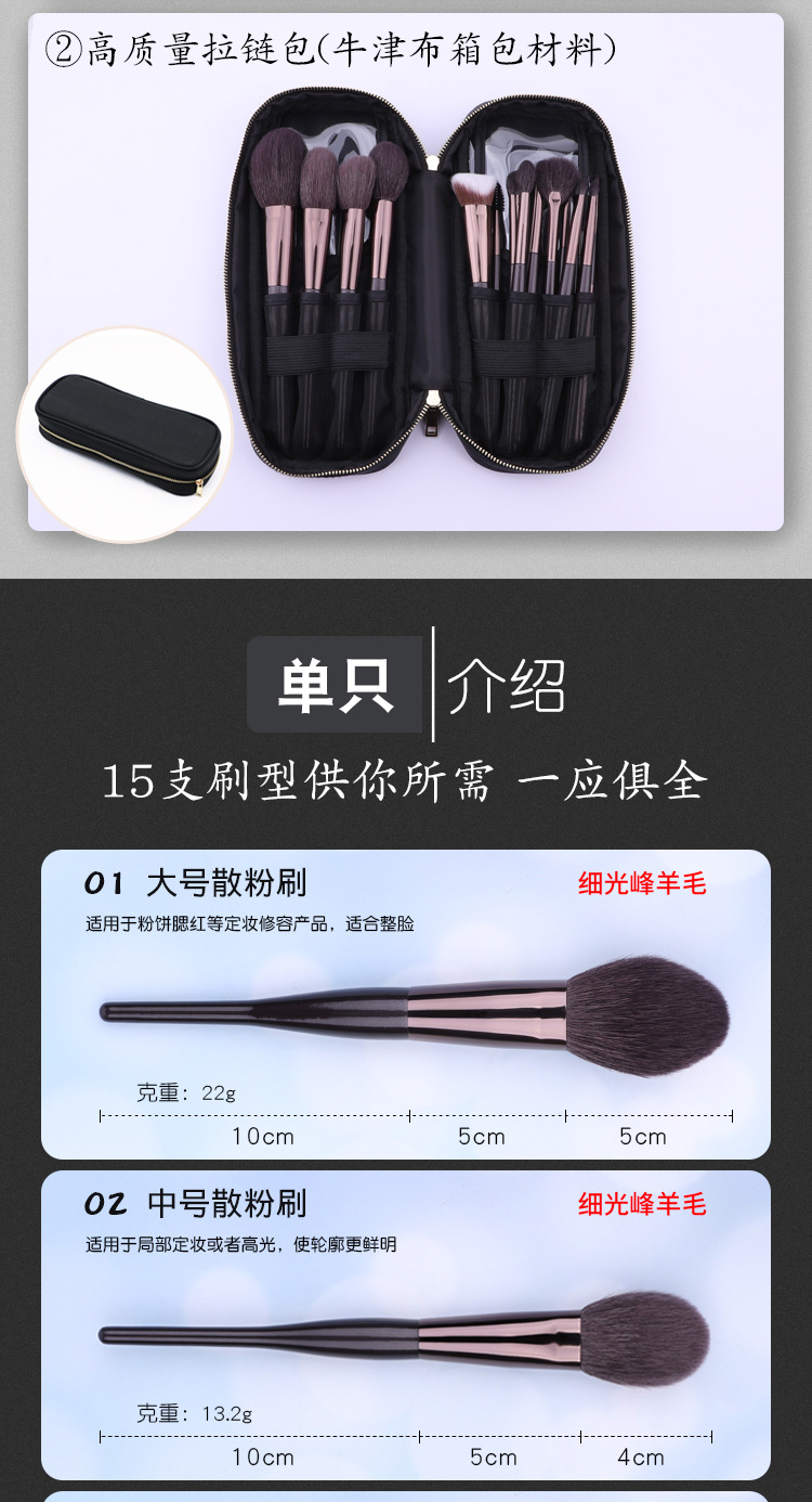 Black handle color of 15pcs professional makeup brush tool for personal use to travel