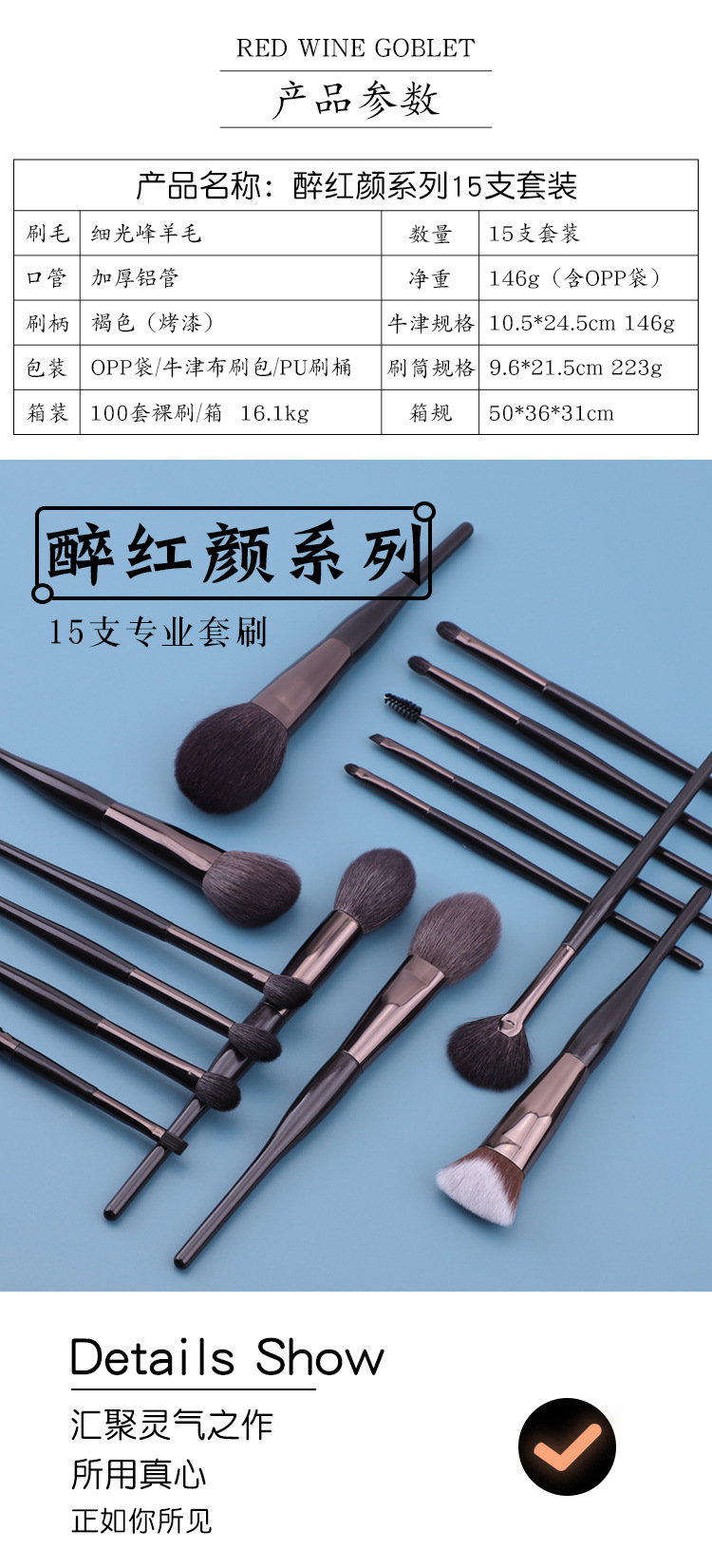Black handle color of 15pcs professional makeup brush tool for personal use to travel