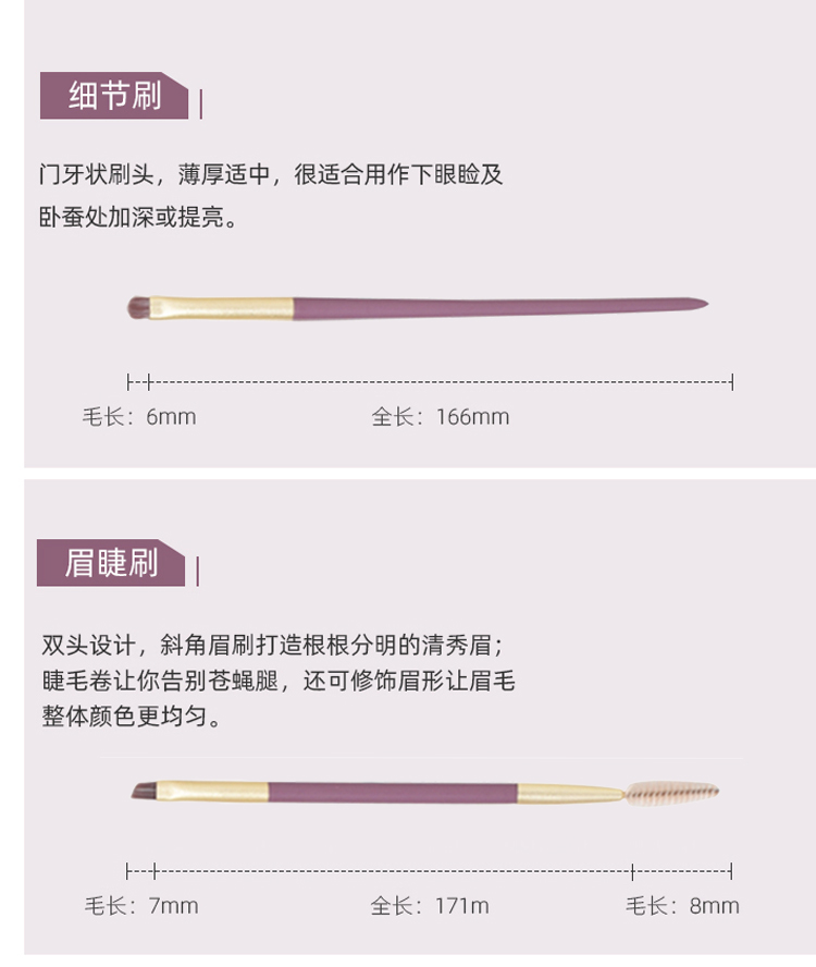 Purple color makeup brush set of 11pcs with package