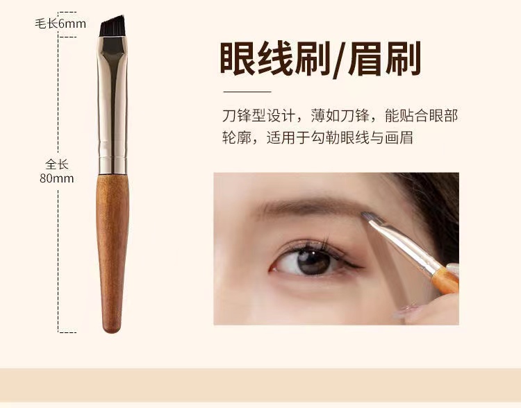 Professional Mini Travel makeup brush set of wooden handle with Luxury pakage