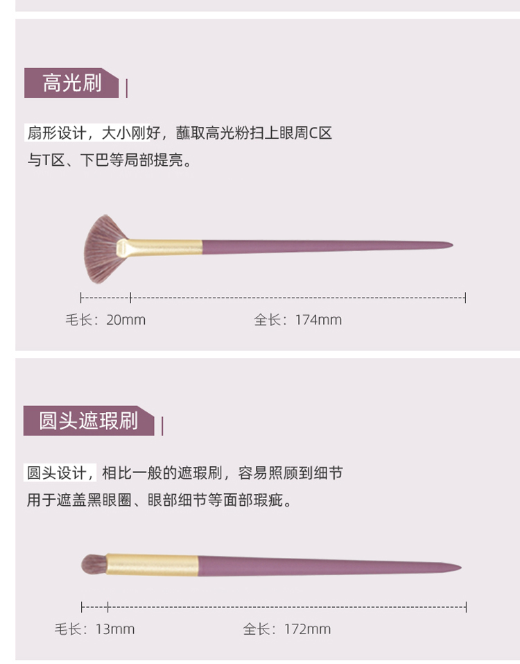 Purple color makeup brush set of 11pcs with package