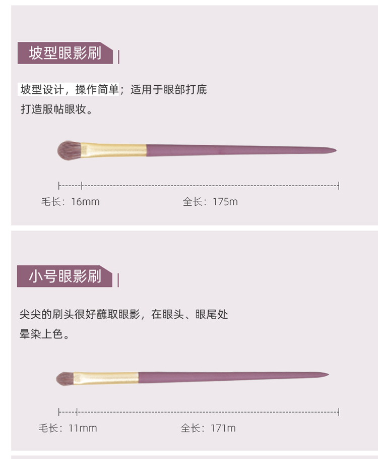 Purple color makeup brush set of 11pcs with package
