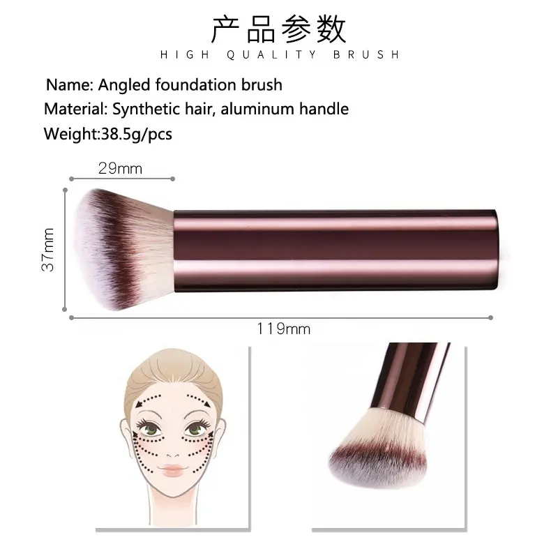 Single Makeup Brushes High End Popular Round Angled Foundation Makeup Blending Brush