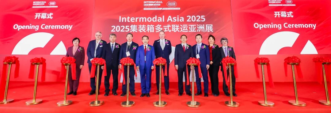 The 2025 Container Multimodal Transport Asia Exhibition Opens