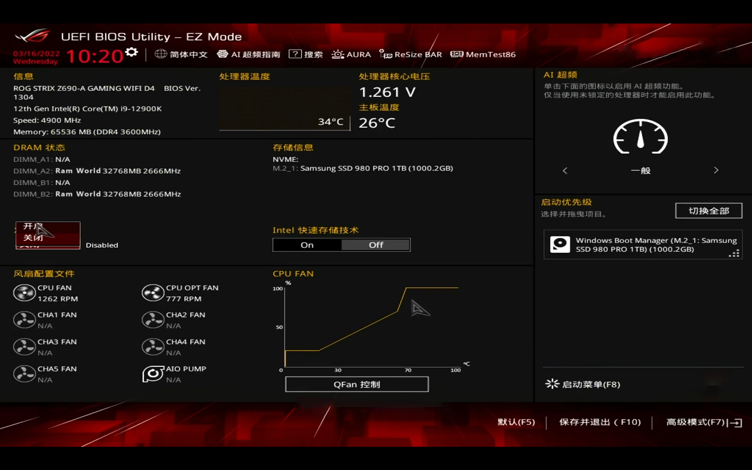 华硕主板如何开启XMP