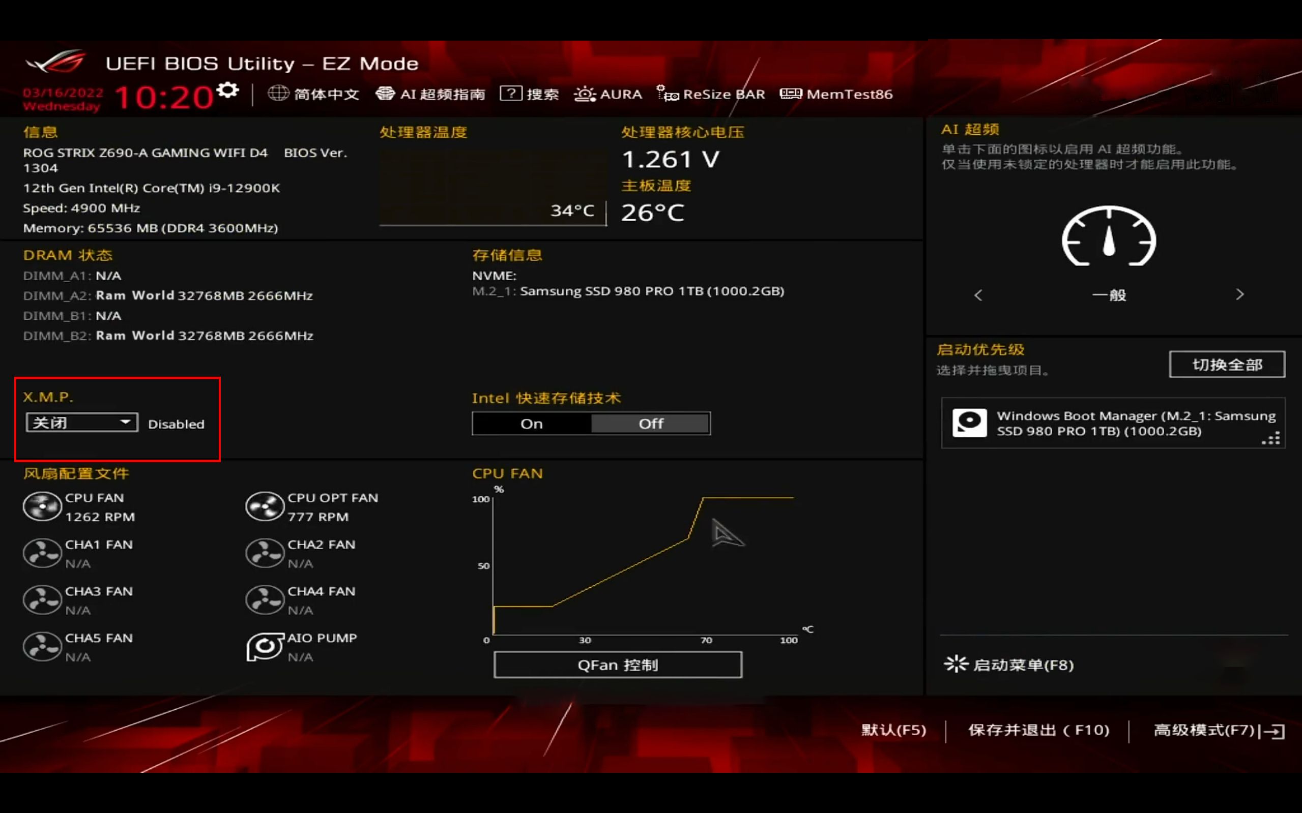 华硕主板如何开启XMP