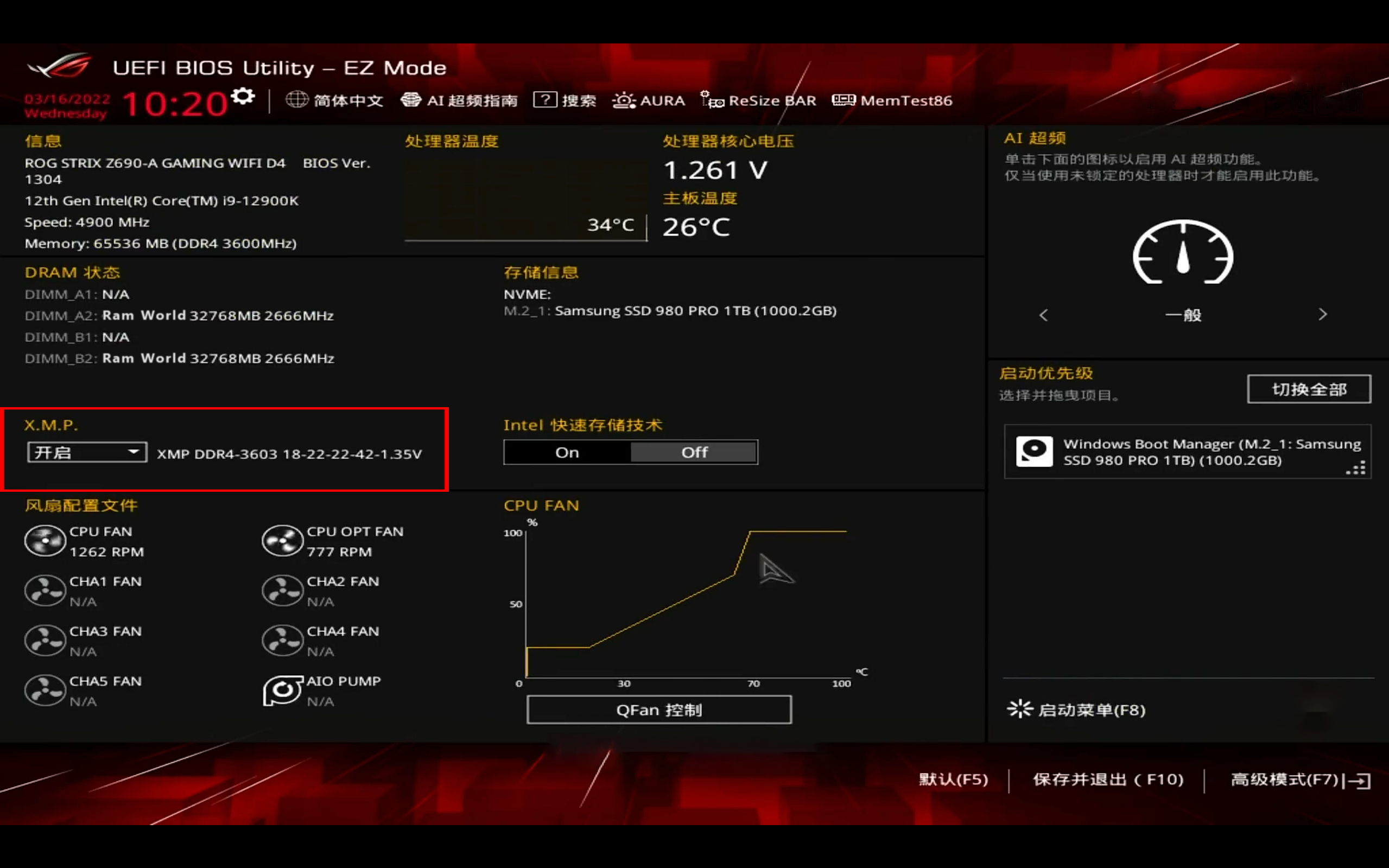 华硕主板如何开启XMP