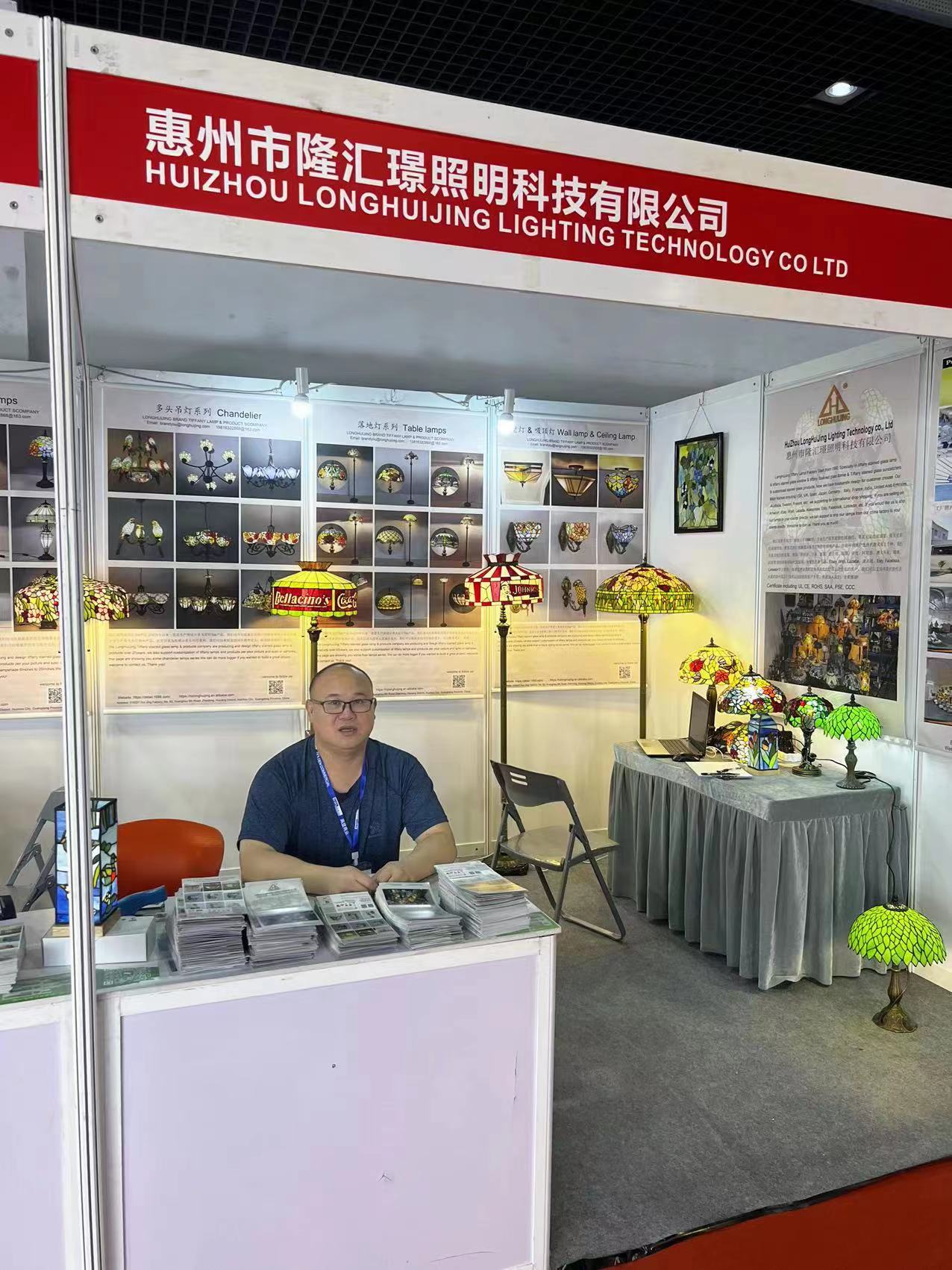 HuiZhou LongHuiJing Lighting Technology CO., LTD - Zhejiang Yiwu Exhibition on May 2023