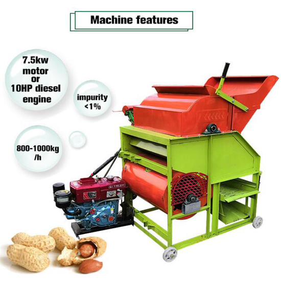 Best selling Agriculture supply groundnut peanut picker harvesting machine price