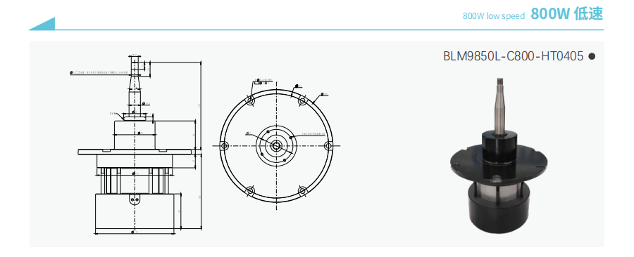 800W Low Speed DC Brushless Centrifuge Motor