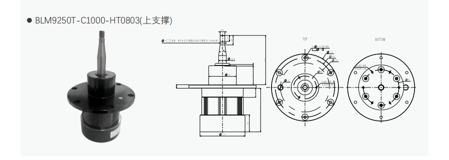 1000W Variable Speed DC Brushless Centrifuge Motor