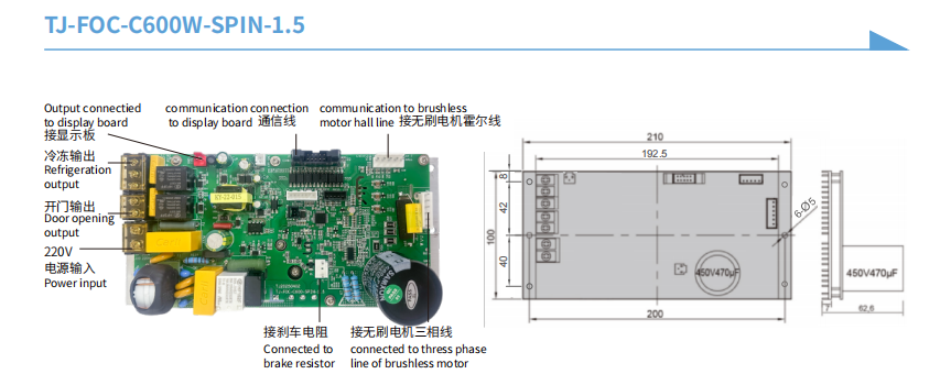600W FOC DC Brushless Centrifuge Driver Board