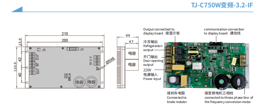 750W Variable Frequency Centrifuge Driver Board