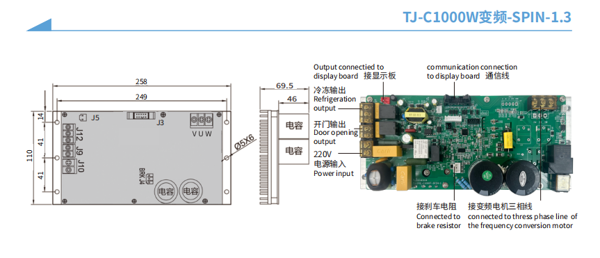 1000W Variable Frequency Centrifuge Driver Board