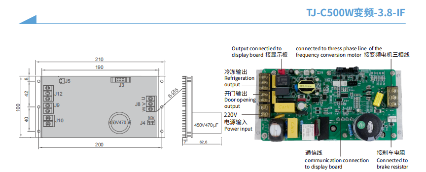 500W Variable Frequency Centrifuge Driver Board