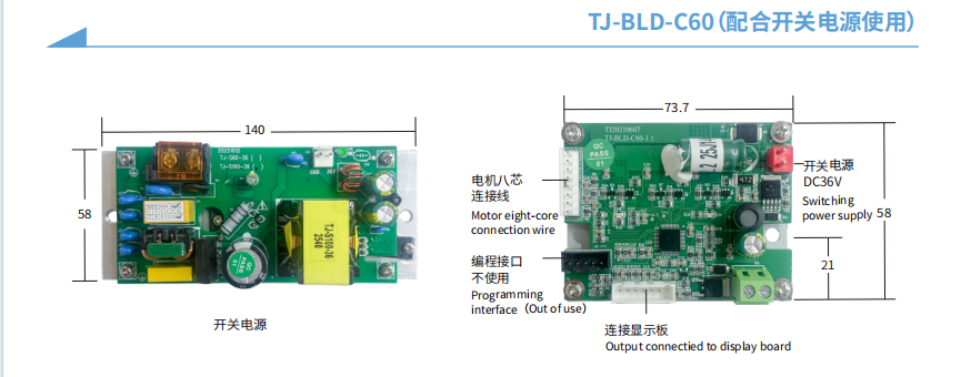 36V Low Voltage Centrifuge Driver Board