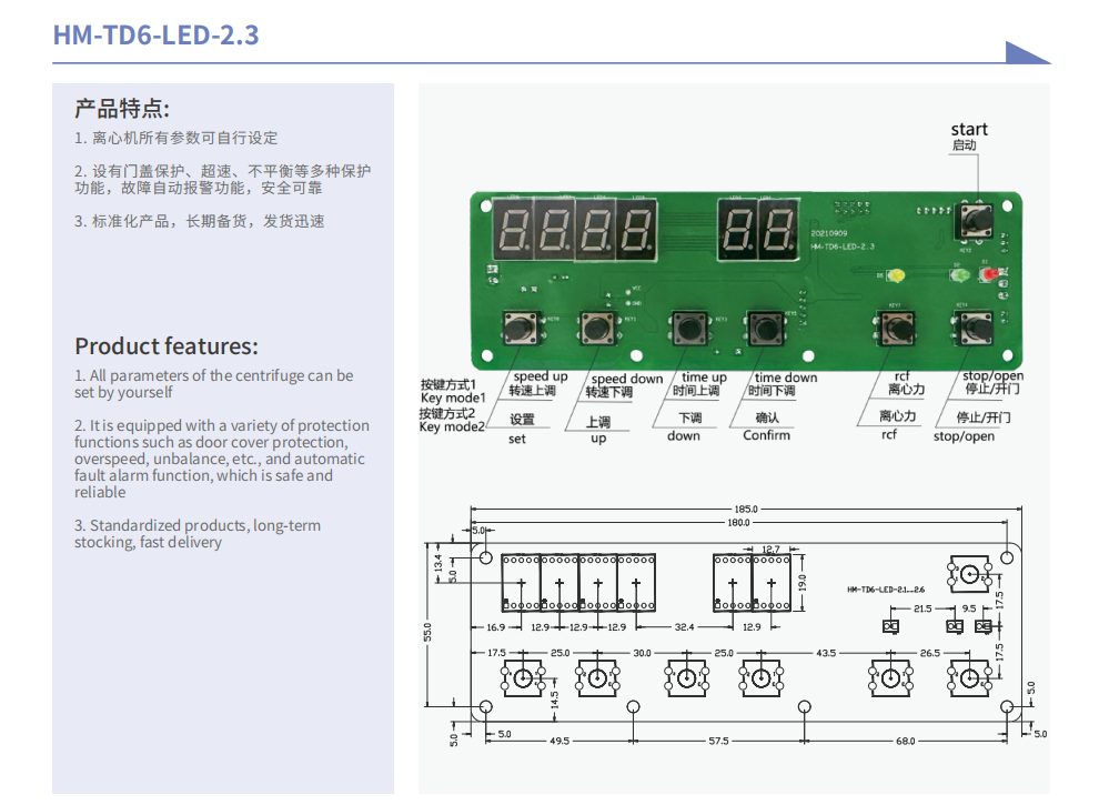 Centrifuge Digital LCD Display Screen