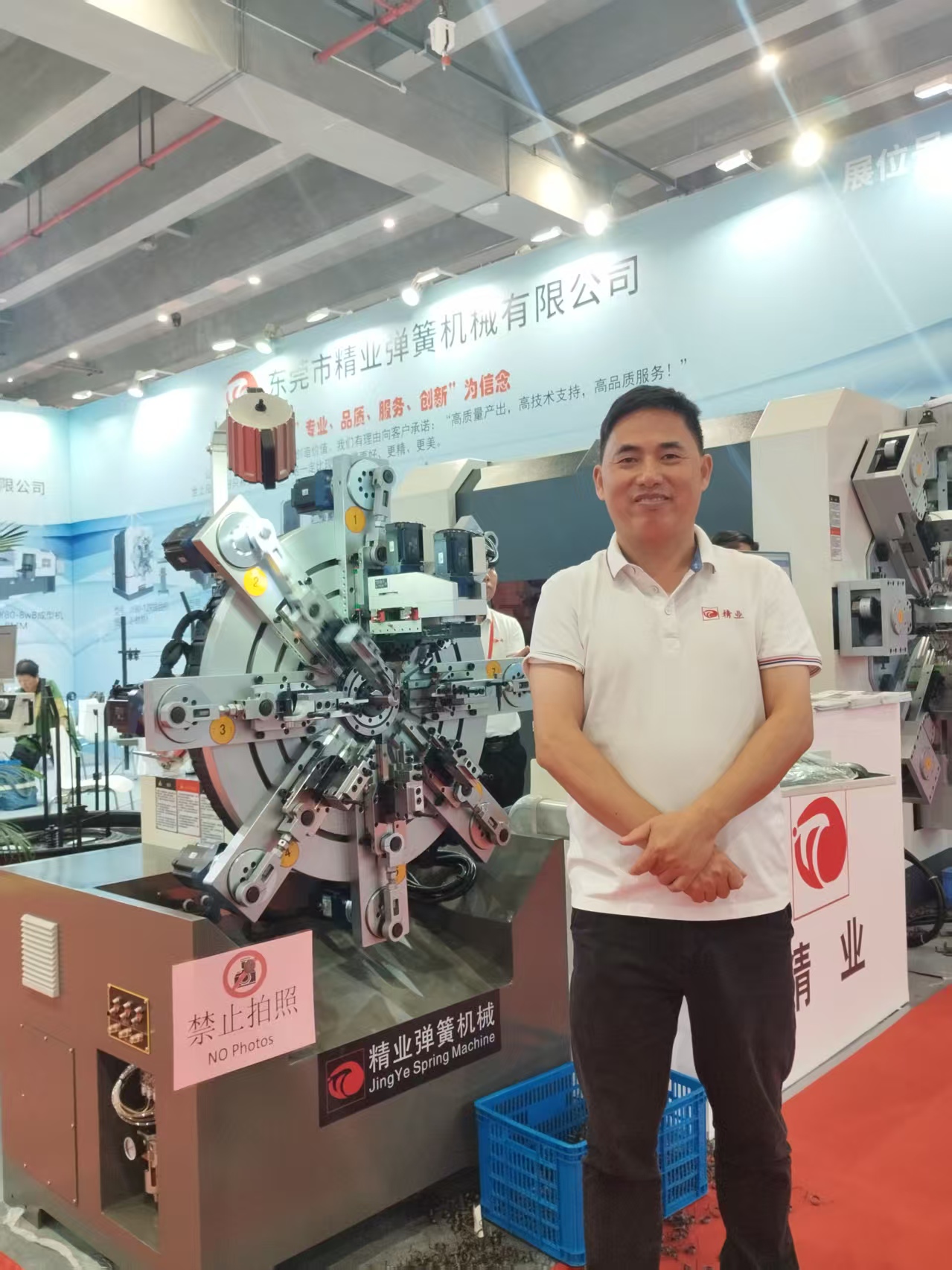 Jingye took part in the 26th CHINA(GUANGZHOU) INTERNATIONALL SPRING INDUSTRY EXHIBITION