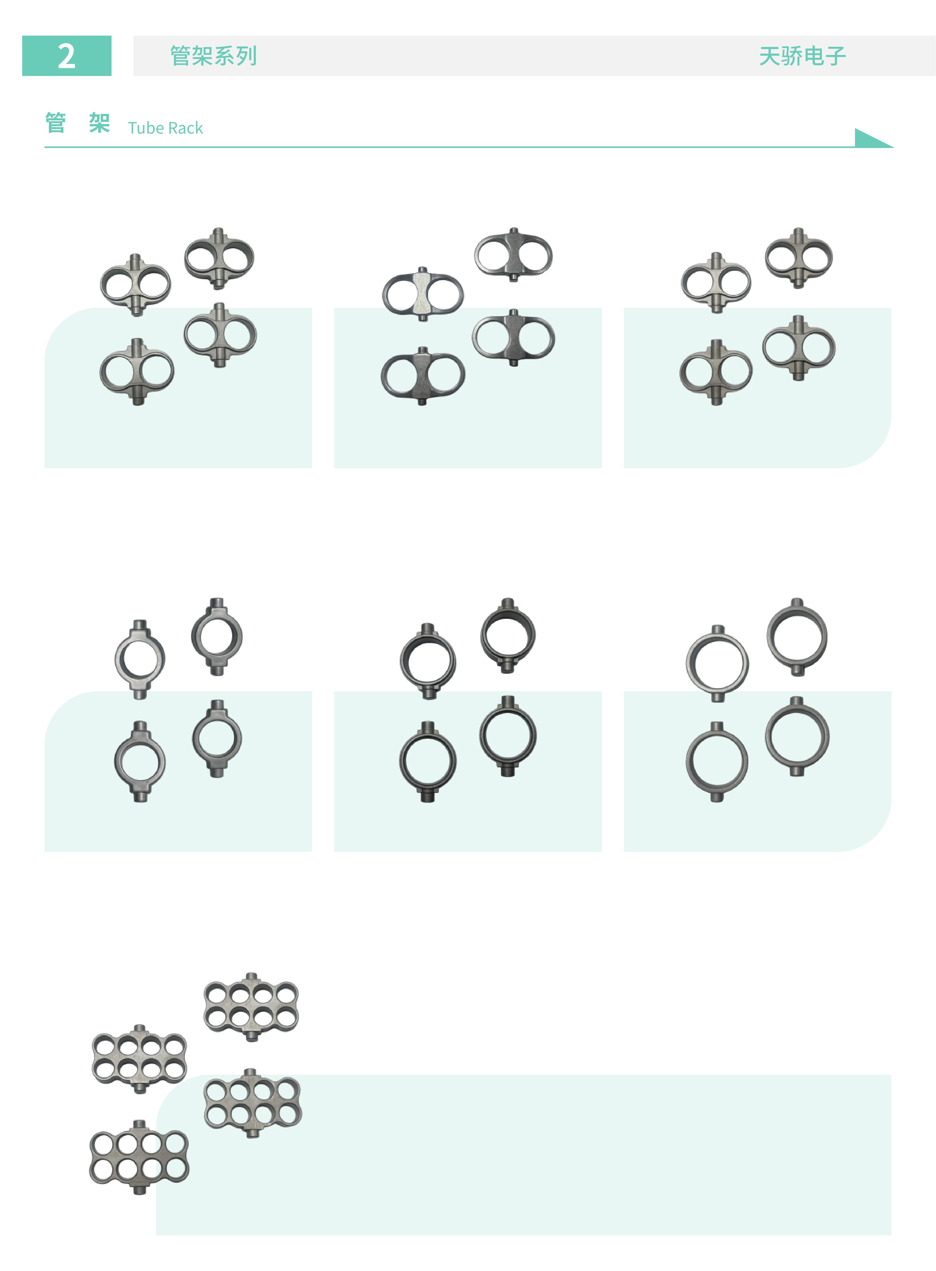  Centrifuge Tube Rack
