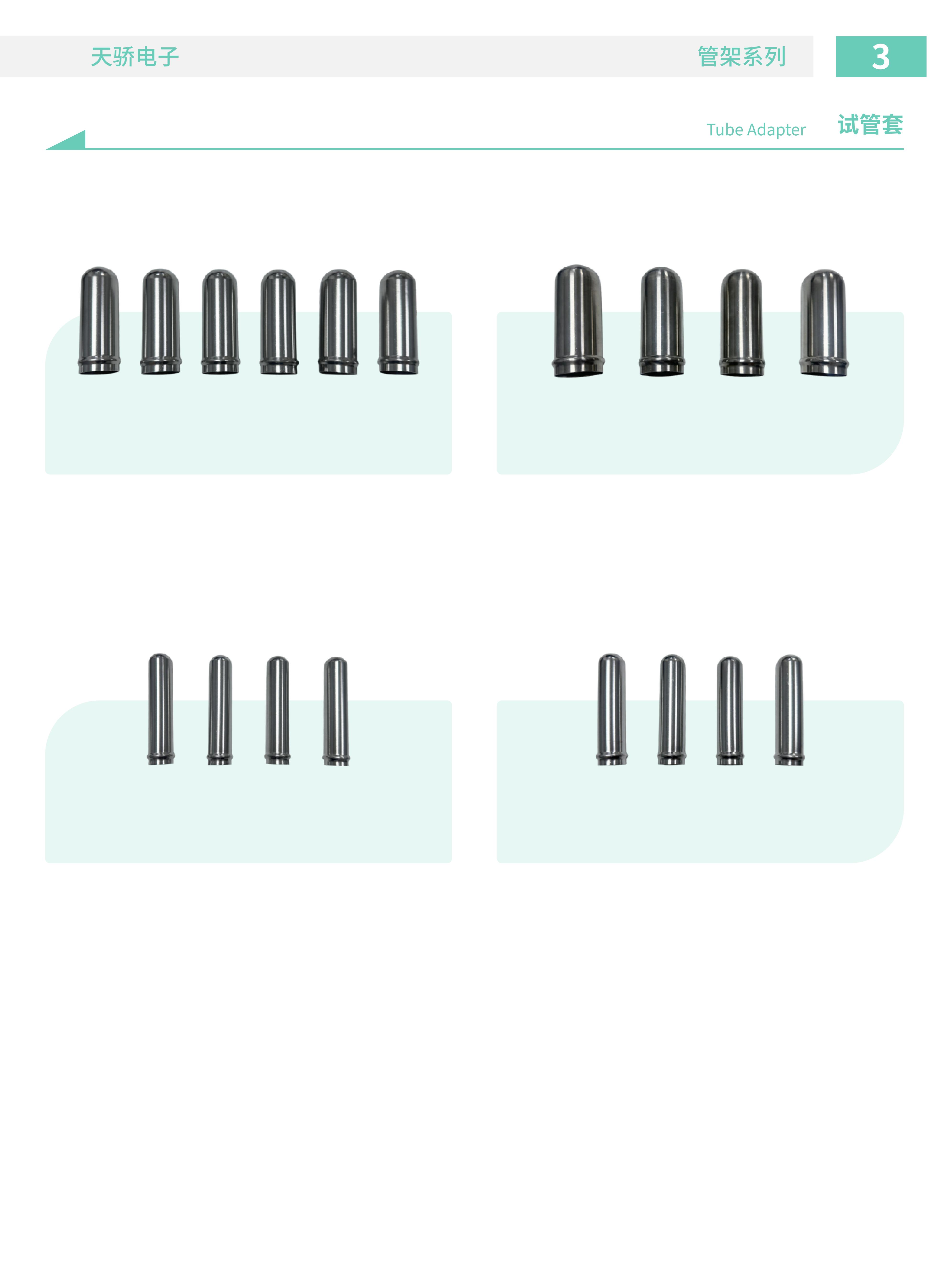 Centrifuge Tube Sleeve