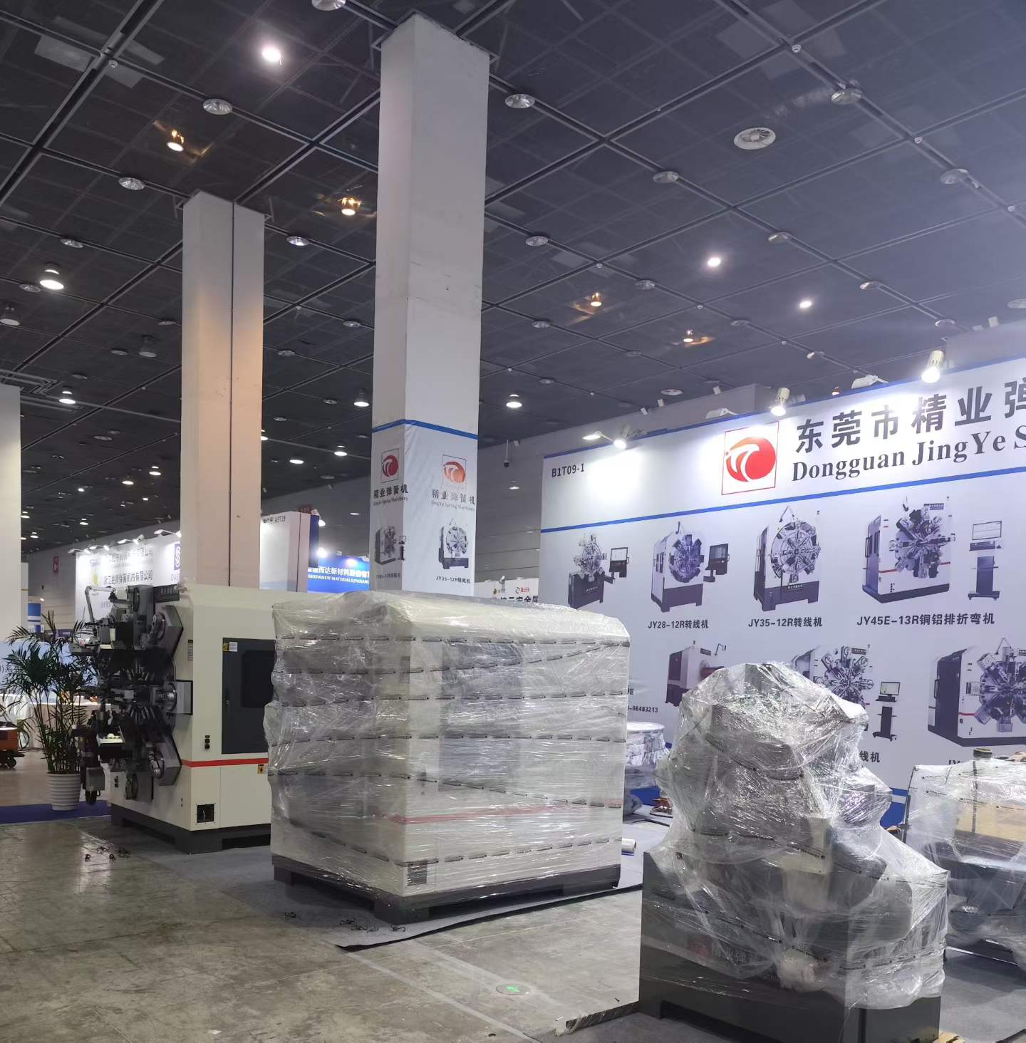 Wuxi Exhibition welcome all the guest to visit
